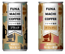 FUNAMACHI COFFEE